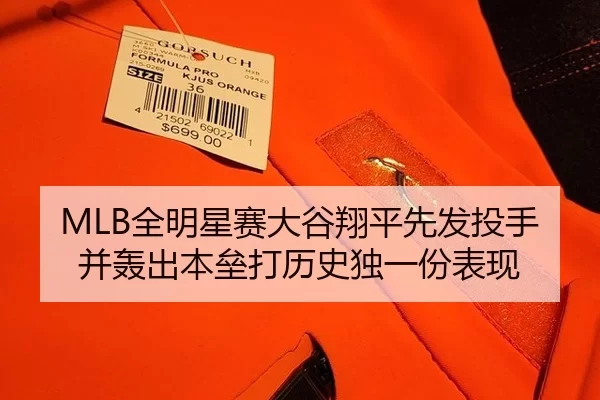 quan-ming-xing-sai-da-gu-xiang-ping-xian-fa-tou-shou-bing-hong-chu-ben-lei-da-li-shi-du-yi-fen-biao-xian-2-594.jpg